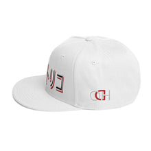 Load image into Gallery viewer, PR Japan Style Snapback Hat