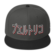 Load image into Gallery viewer, PR Japan Style Snapback Hat