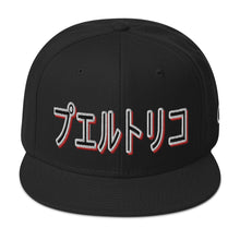 Load image into Gallery viewer, PR Japan Style Snapback Hat