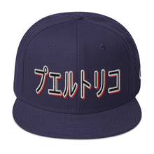 Load image into Gallery viewer, PR Japan Style Snapback Hat