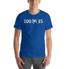 Load image into Gallery viewer, 100 X 35 Unisex T-Shirt