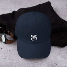 Load image into Gallery viewer, Coqui Traditional Baseball Hat