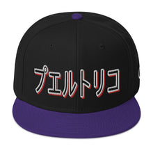 Load image into Gallery viewer, PR Japan Style Snapback Hat