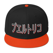 Load image into Gallery viewer, PR Japan Style Snapback Hat