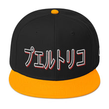 Load image into Gallery viewer, PR Japan Style Snapback Hat