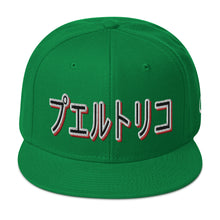 Load image into Gallery viewer, PR Japan Style Snapback Hat