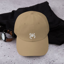 Load image into Gallery viewer, Coqui Traditional Baseball Hat