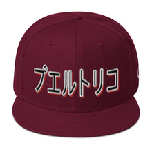 Load image into Gallery viewer, PR Japan Style Snapback Hat