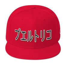 Load image into Gallery viewer, PR Japan Style Snapback Hat