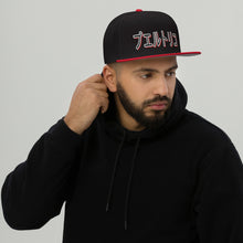 Load image into Gallery viewer, PR Japan Style Snapback Hat