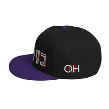 Load image into Gallery viewer, PR Japan Style Snapback Hat