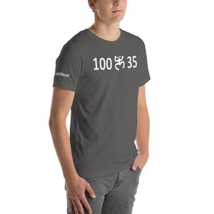 100 X 35 Unisex T-Shirt