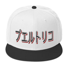 Load image into Gallery viewer, PR Japan Style Snapback Hat