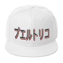 Load image into Gallery viewer, PR Japan Style Snapback Hat