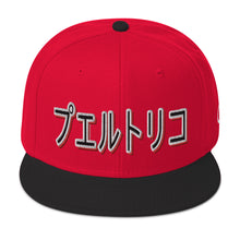 Load image into Gallery viewer, PR Japan Style Snapback Hat