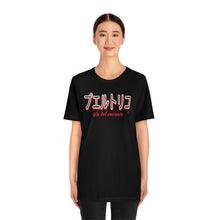 Load image into Gallery viewer, PR Japan T-shirt