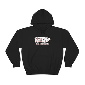 Japan PR Hoodie