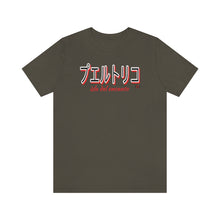 Load image into Gallery viewer, PR Japan T-shirt