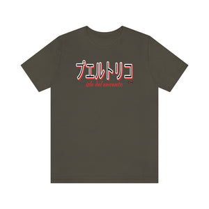 PR Japan T-shirt