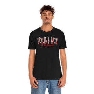 PR Japan T-shirt