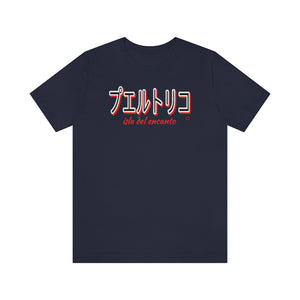 PR Japan T-shirt