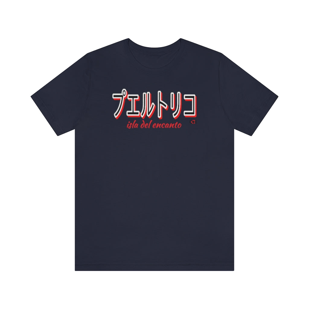 PR Japan T-shirt