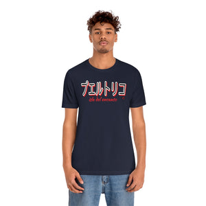 PR Japan T-shirt