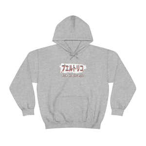 Japan PR Hoodie