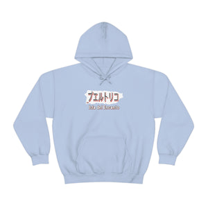 Japan PR Hoodie