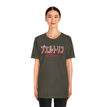 Load image into Gallery viewer, PR Japan T-shirt