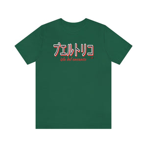 PR Japan T-shirt