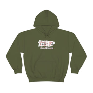 Japan PR Hoodie