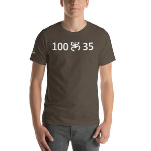 100 X 35 Unisex T-Shirt