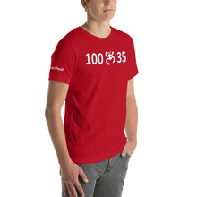 Load image into Gallery viewer, 100 X 35 Unisex T-Shirt