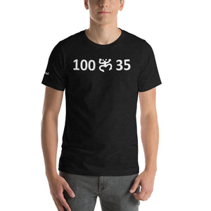 100 X 35 Unisex T-Shirt