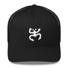 Load image into Gallery viewer, White Coqui Trucker Hat