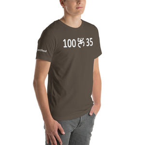 100 X 35 Unisex T-Shirt